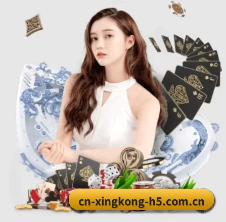 星空娱乐 APP